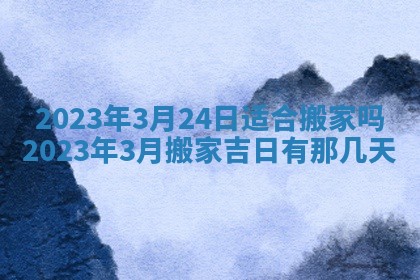 2026年02月18日杜姓女宝宝起名必读：八字喜忌用字详解