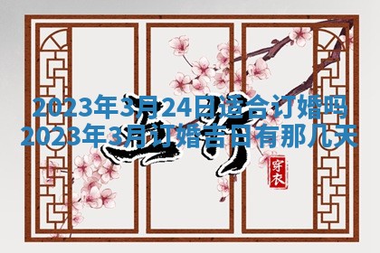 毛姓2026/01/30出生男宝宝起名全攻略：名字推荐与禁忌字分析