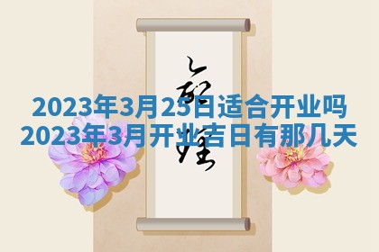 2026年02月18日杜姓女宝宝起名必读：八字喜忌用字详解