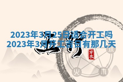 毛姓2026/03/19出生女宝宝起名全攻略：名字推荐与禁忌字分析