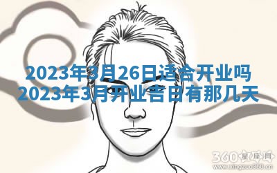 2026年02月18日杜姓女宝宝起名必读：八字喜忌用字详解