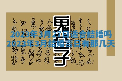 2026年02月18日杜姓女宝宝起名必读：八字喜忌用字详解