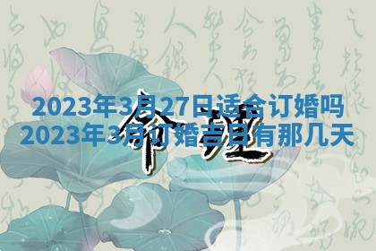 2026年01月21日财神方位,每日查询
