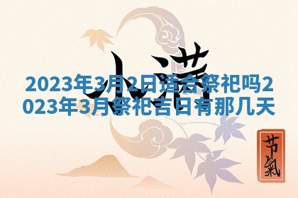 2026年02月18日杜姓女宝宝起名必读：八字喜忌用字详解