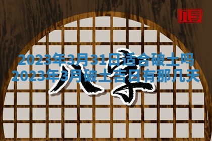 2026年02月18日杜姓女宝宝起名必读：八字喜忌用字详解