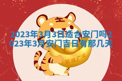 2026年01月19日每日财神方位