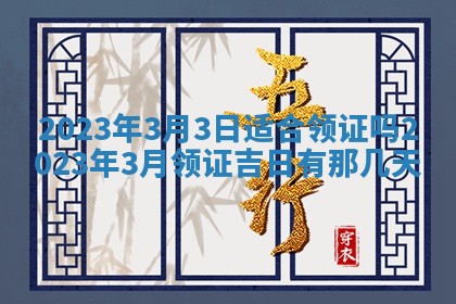 财神方位查询 2026年01月16日
