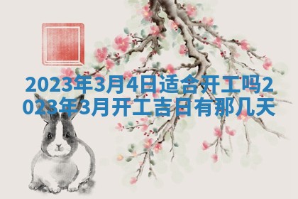 财神方位查询 2026年01月16日
