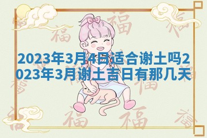 2026年02月18日杜姓女宝宝起名必读：八字喜忌用字详解