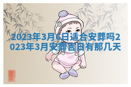 文姓男孩子名字推荐：2026年02月14日出生宝宝的吉祥起名