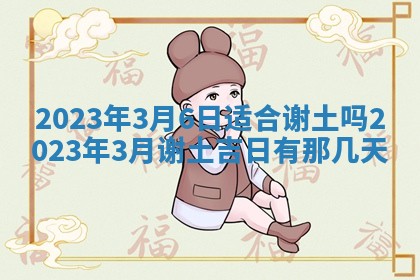 文姓男孩子名字推荐：2026年02月14日出生宝宝的吉祥起名