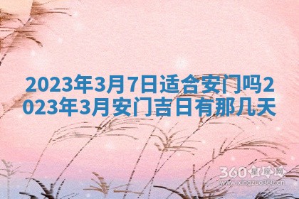2026年02月18日杜姓女宝宝起名必读：八字喜忌用字详解