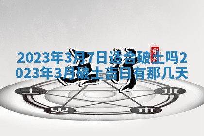 2026年02月18日杜姓女宝宝起名必读：八字喜忌用字详解