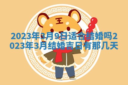 2026年01月19日每日财神方位