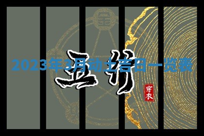 文姓男孩子名字推荐：2026年02月14日出生宝宝的吉祥起名