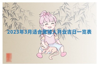 2026年01月19日每日财神方位