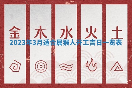 2026年01月21日财神方位,每日查询