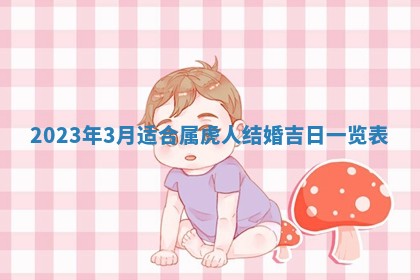 2026年01月19日每日财神方位