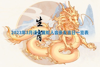 财神方位查询 2026年01月16日