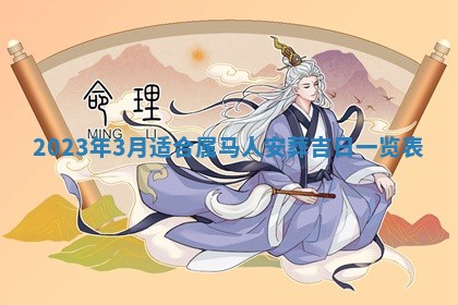 2026年02月18日杜姓女宝宝起名必读：八字喜忌用字详解