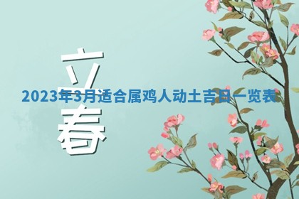 毛姓2026/01/30出生男宝宝起名全攻略：名字推荐与禁忌字分析