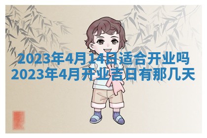 2026年02月18日杜姓女宝宝起名必读：八字喜忌用字详解