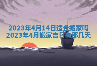 2026年02月18日杜姓女宝宝起名必读：八字喜忌用字详解