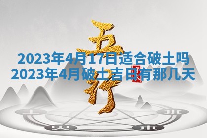 2026年02月18日杜姓女宝宝起名必读：八字喜忌用字详解