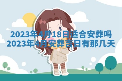 2026年01月21日财神方位,每日查询