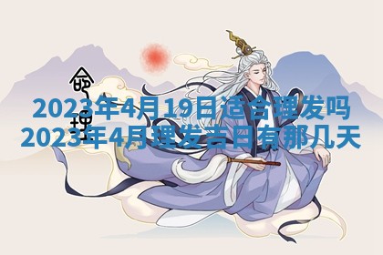 2026年02月18日杜姓女宝宝起名必读：八字喜忌用字详解