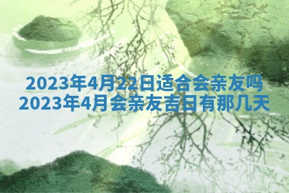 财神方位查询 2026年01月16日
