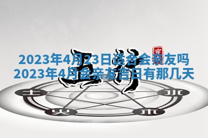 财神方位查询 2026年01月16日