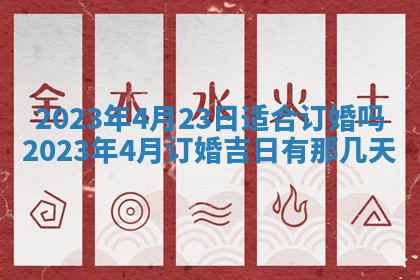 2026年02月18日杜姓女宝宝起名必读：八字喜忌用字详解