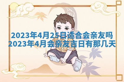 财神方位查询 2026年01月16日