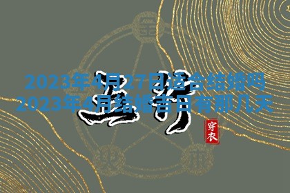 2026.03.15生的贾姓女宝宝取名常见误区与高分名字推荐