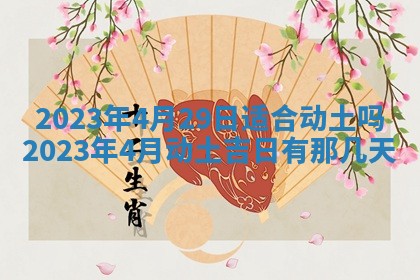 财神方位查询 2026年01月16日
