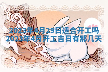 毛姓2026/01/30出生男宝宝起名全攻略：名字推荐与禁忌字分析