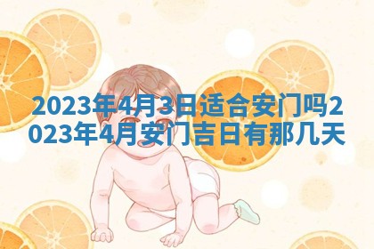 2026年02月18日杜姓女宝宝起名必读：八字喜忌用字详解