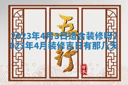 2026年01月19日每日财神方位