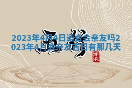 2026年01月19日每日财神方位