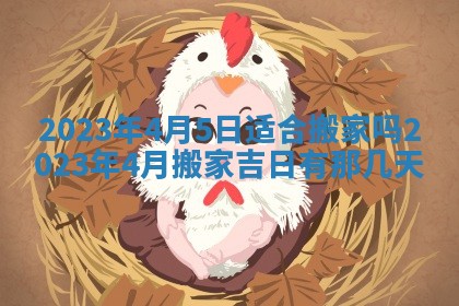 文姓男孩子名字推荐：2026年02月14日出生宝宝的吉祥起名