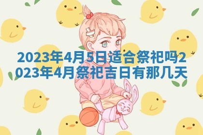 文姓男孩子名字推荐：2026年02月14日出生宝宝的吉祥起名