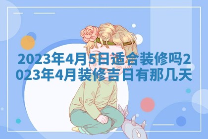 文姓男孩子名字推荐：2026年02月14日出生宝宝的吉祥起名