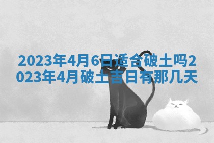毛姓2026/01/30出生男宝宝起名全攻略：名字推荐与禁忌字分析