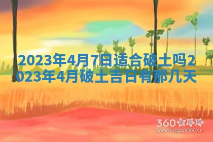 毛姓2026/01/30出生男宝宝起名全攻略：名字推荐与禁忌字分析