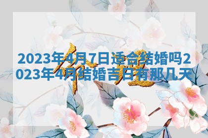 2026年01月19日每日财神方位