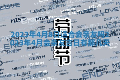 毛姓2026/03/19出生女宝宝起名全攻略：名字推荐与禁忌字分析