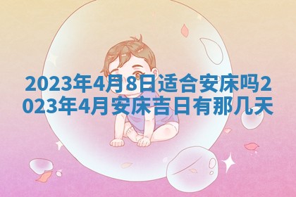 毛姓2026/01/30出生男宝宝起名全攻略：名字推荐与禁忌字分析