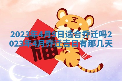 毛姓2026/01/30出生男宝宝起名全攻略：名字推荐与禁忌字分析
