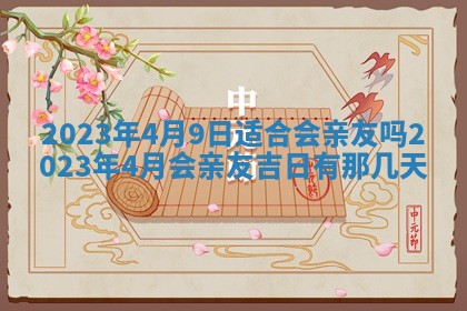 毛姓2026/03/19出生女宝宝起名全攻略：名字推荐与禁忌字分析